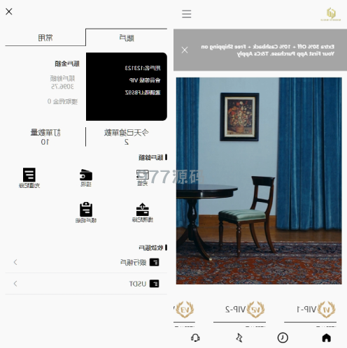 语言多个海外抢购订单搶單源码 手动派单 分组连单 前端uniapp