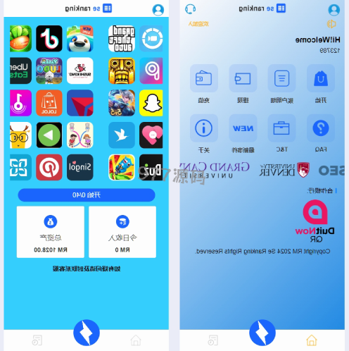 语言多个APP抢购订单搶單 app搶單源码 连单卡单 订单重置