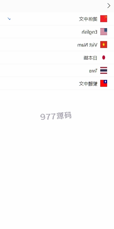 语言多个反波胆源码 海外反波娱乐 自动采集自动开奖