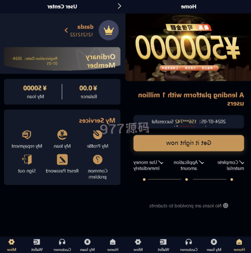 语言多个小额贷款源码 海外套路贷源码 前端uniapp