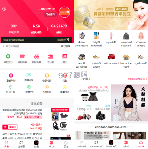 海外商城回购源码 拼团退税返税 回收团购商城