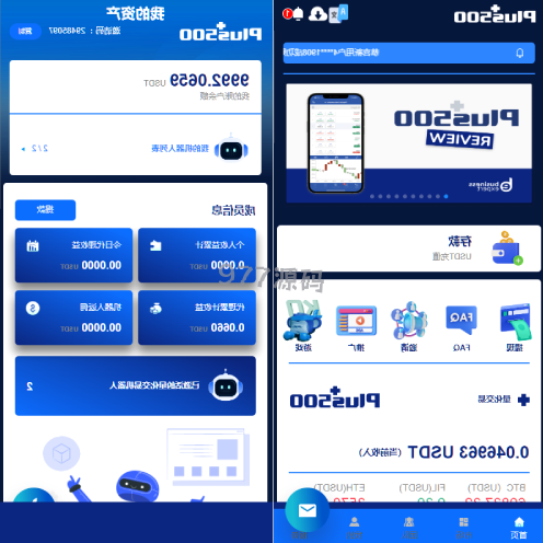新UI海外量化机器人 语言多个虚拟币投资源码 前端vue