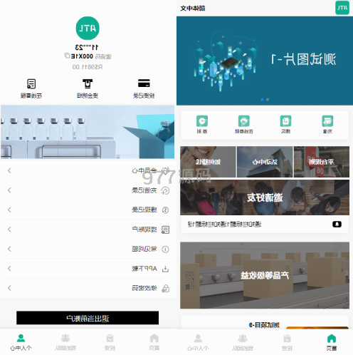 海外语言多个投资理财源码 投资认购源码 前端vue