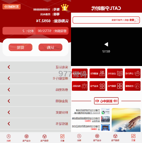 修复版UI投资认购理财源码 投资众筹源码 前端uniapp