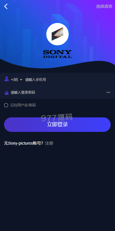 海外电影任务源码 看视频返利 电影视频投资搶單源码