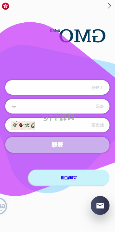 运营版WEB3.0投资源码 海外语言多个投资理财源码
