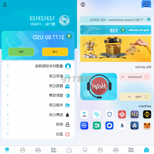语言多个抢购订单搶單源码 海外搶單源码 分组杀 前端vue