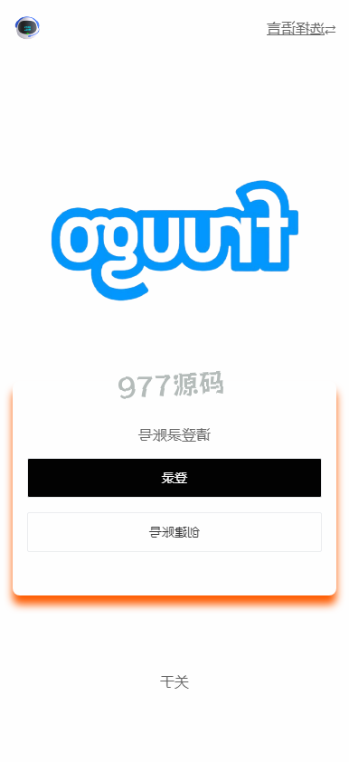 修复版海外抢购订单搶單源码 分组杀 打针做单 订单自动匹配源码