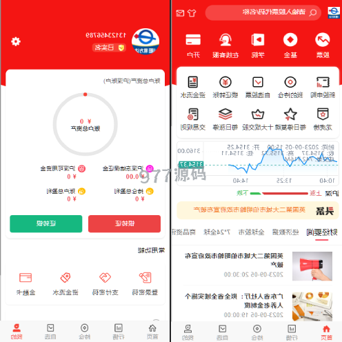 JAVA高端修复版双融 大宗抢筹 沪深京港美股票 新股 挂单 双融交易 策略融资