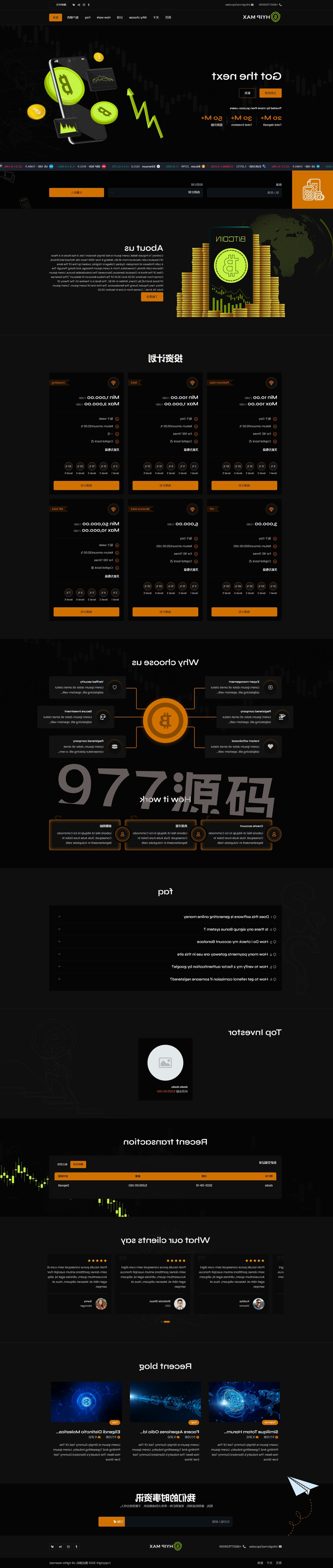 语言多个海外投资源码源码 PHP投资理财平台源码