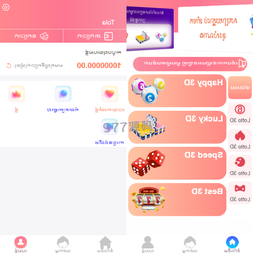 语言多个彩票游戏 海外彩票游戏 快三游戏 竞猜下注游戏 控制开奖