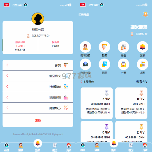 新UI海外抢购订单搶單源码 卡单搶單源码 订单自动匹配源码