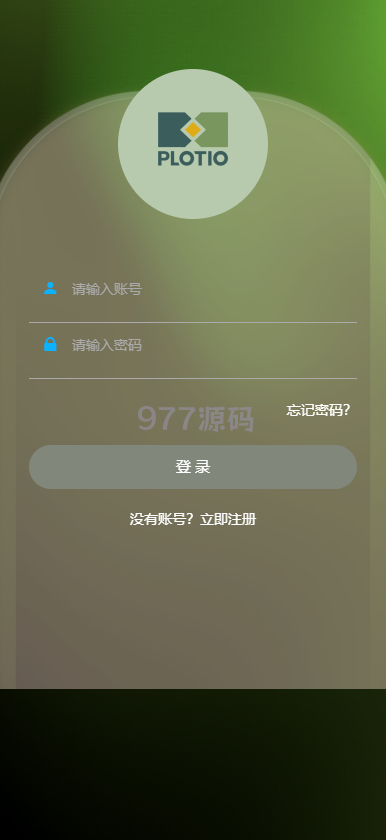 全新独家开发微盘源码 贵金属期货微交易源码 房间玩法