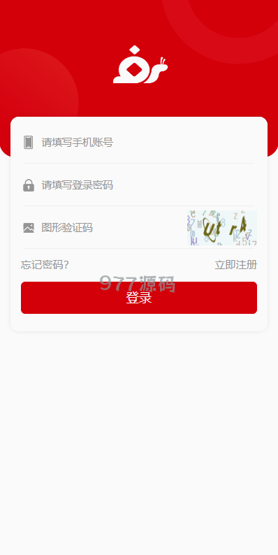修复版公益投资源码 扶贫投资理财 爱心捐赠 三级分销