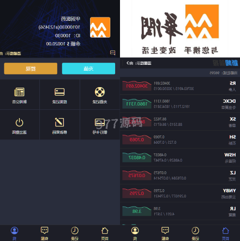 修复版ui药材微盘源码 微交易源码 时间盘源码