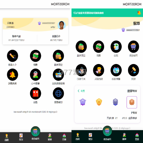 语言多个海外抢购订单搶單源码 连单搶單源码 订单自动匹配源码