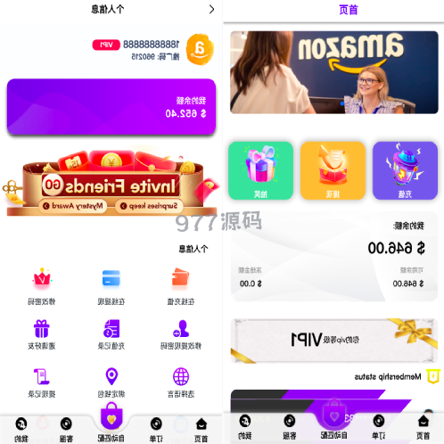 修复版亚马孙抢购订单搶單源码 打针叠加组搶單 订单自动匹配源码