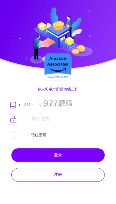 语言多个海外抢购订单搶單源码 打针 叠加组  前端vue 订单自动匹配源码