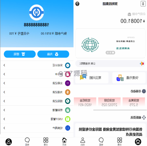 二开版微交易源码 房间限制微盘源码 期货微交易源码