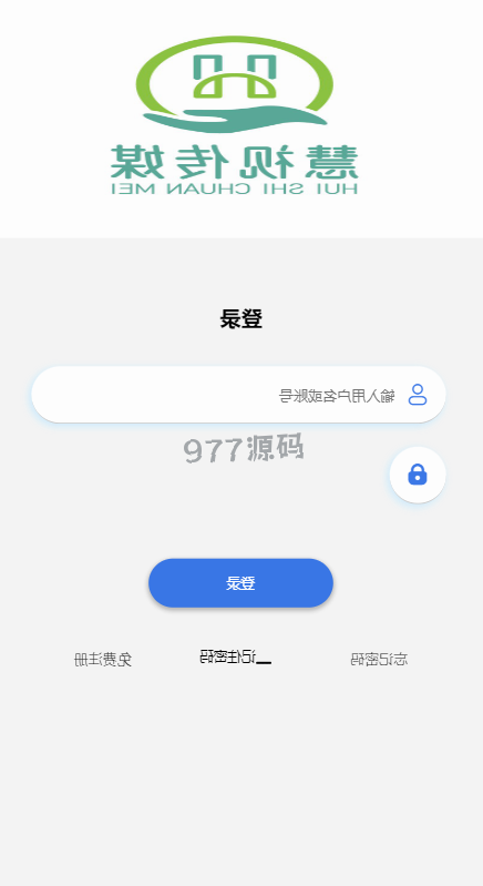 新UI抖音打赏抢购订单搶單源码 抖音任务源码 手动自动抢购订单搶單