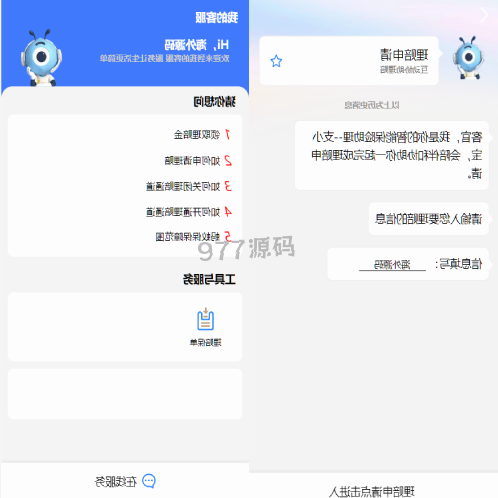 支付宝理赔源码 支付宝在线保险理赔源码