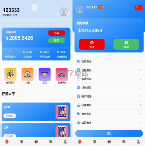 语言多个海外抢购订单搶單源码 余额宝 叠加组搶單源码