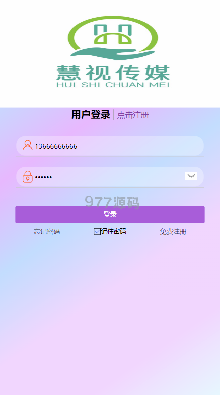 独家开发版抖音搶單源码 抖音抢购订单搶單源码 手动自动抢购订单